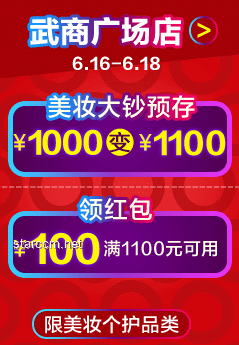 618攻略：抢购价格暴降家电实操指南